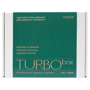 TURBO BOX