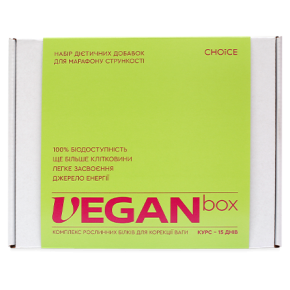  VEGAN BOX